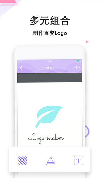 截图4